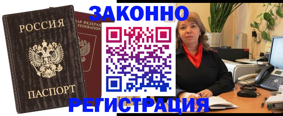 регистрация для дет. сада в Североуральске